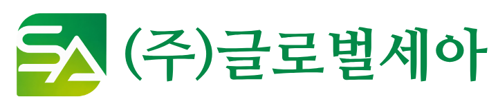 (주)글로벌세아
