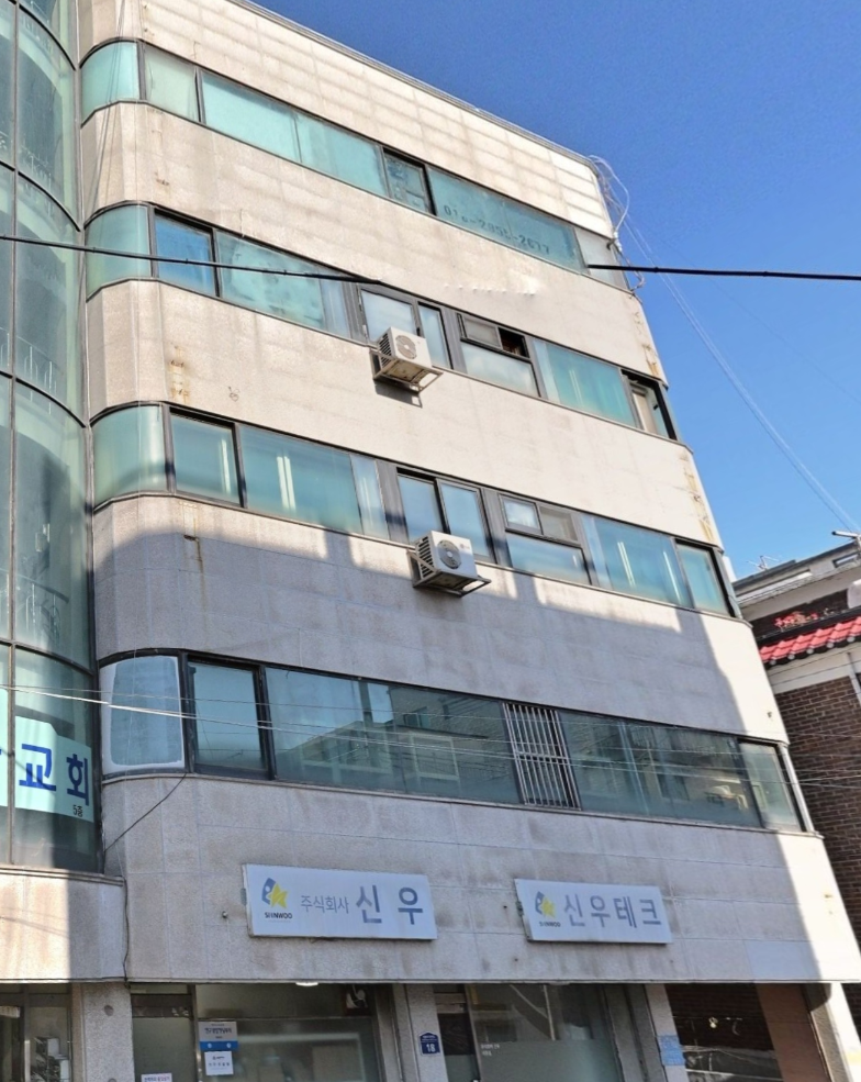 신우테크