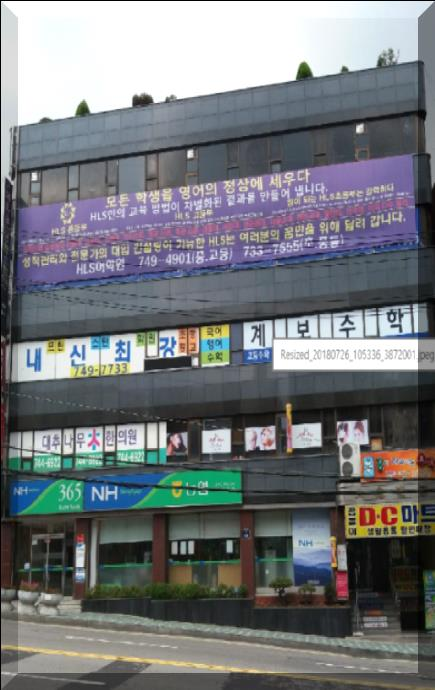 대진 빌딩